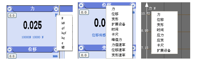 WDW-1000N微机控制电子万能试验机